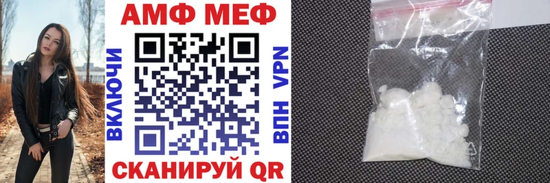 Amphetamine VHQ магазин ОМГ ОМГ как зайти Певек