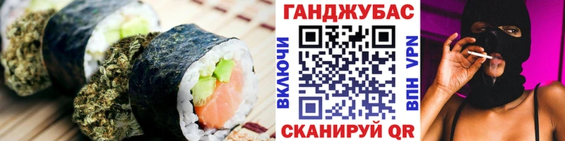 Еда ТГК марихуана  Певек 