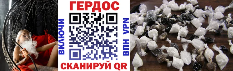 ГЕРОИН белый  blacksprut ссылки  Певек 