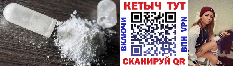 МЕГА онион  купить наркоту  Певек  Кетамин VHQ 