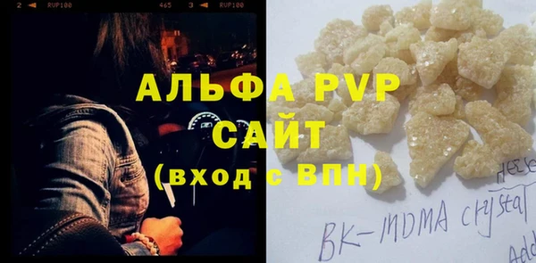 таблы Армянск