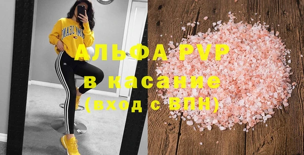 apvp Арсеньев