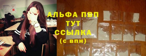 таблы Армянск