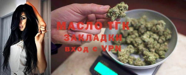 таблы Армянск