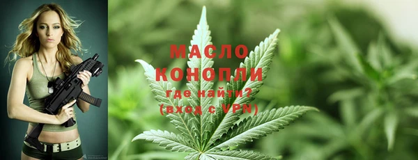 таблы Армянск