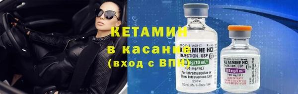 синтетический гашиш Заводоуковск