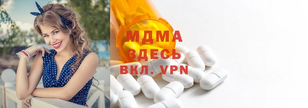 таблы Армянск