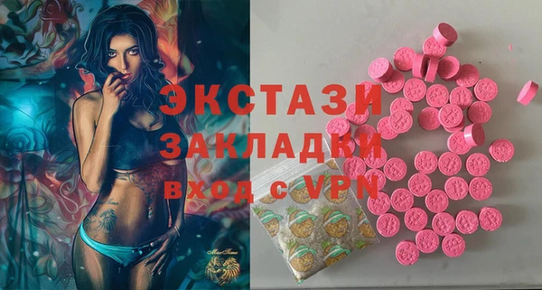 таблы Армянск