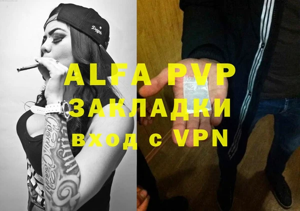 таблы Армянск