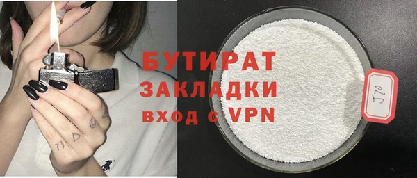 таблы Армянск