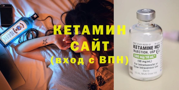 таблы Армянск