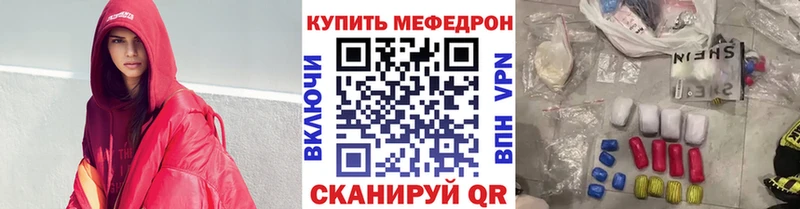 Меф 4 MMC  сколько стоит  Певек 