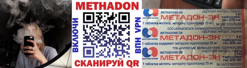 Метадон кристалл  сколько стоит  Певек 