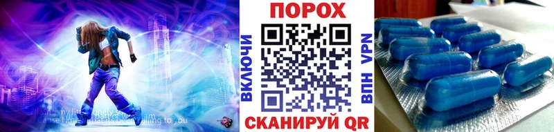 маркетплейс клад  дарнет шоп  Певек  Метамфетамин винт 