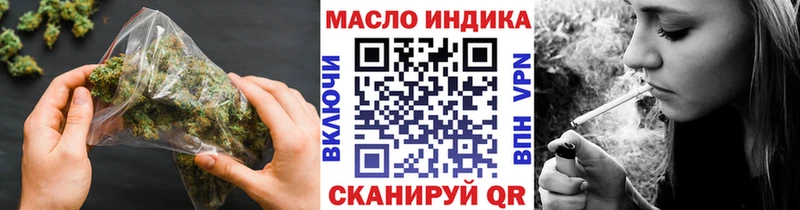ТГК THC oil  что такое   Певек 