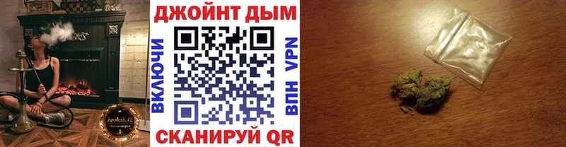 Бошки марихуана план  дарк нет состав  Певек  закладка 